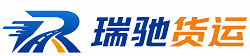 咸阳瑞驰｜附近回程货车调度｜工程机械爬梯车大件运输车调度